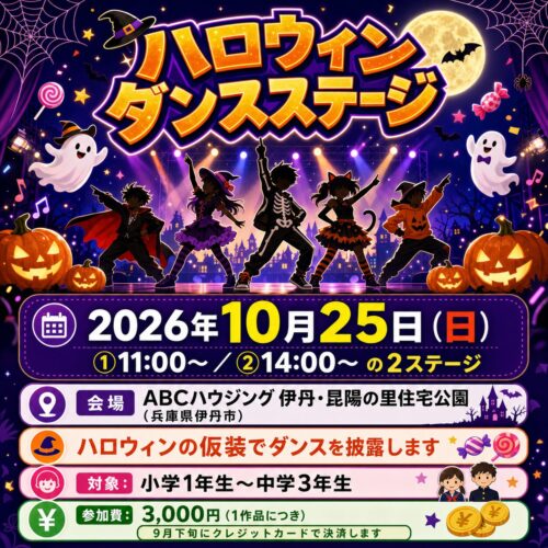 Codex 画像 2026年8月3日 22_38_38