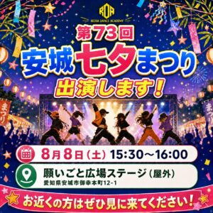 Codex 画像 2026年8月6日 17_37_41