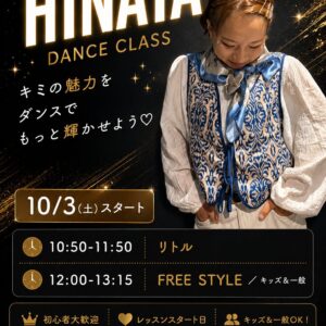 hinata-sakaihigashi-poster