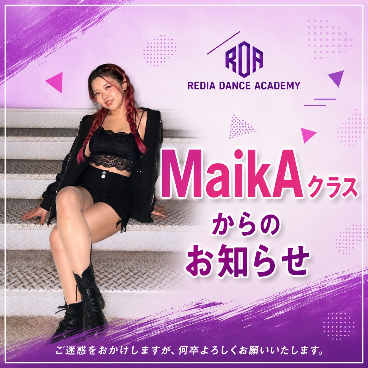 maika-moriguchi-poster