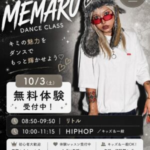 MEMARU先生 守口校 案内ポスター
