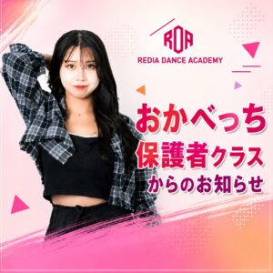 okabecchi-hogosha-kpop