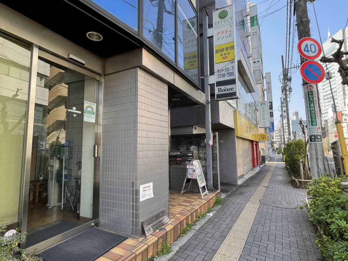 リディアダンスアカデミー用賀校の外観