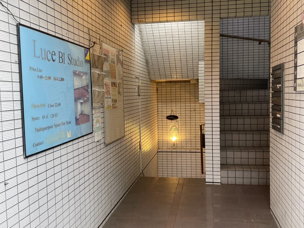 リディアダンスアカデミー用賀駅前校の外観