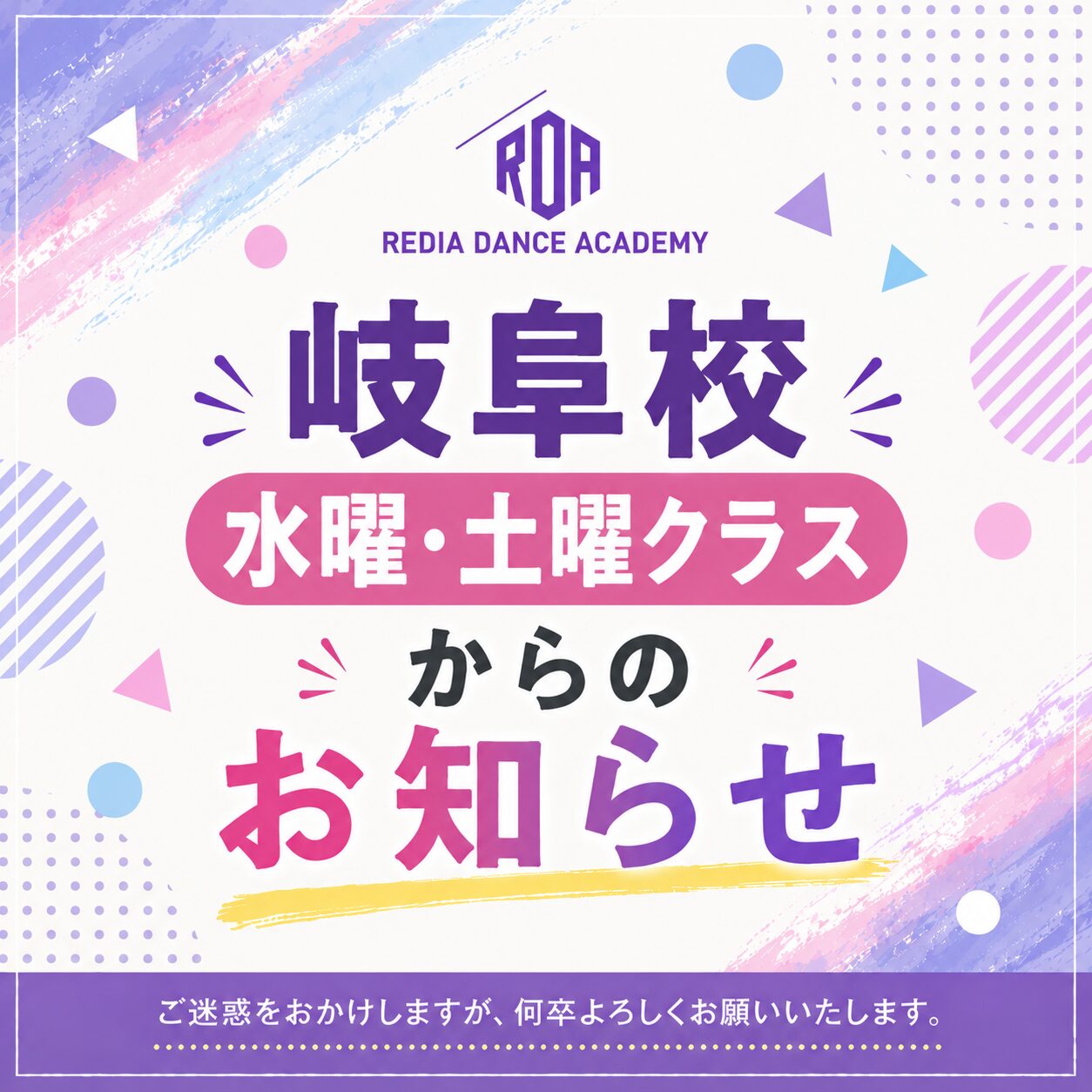 gifu-wed-sat-close