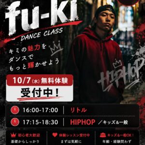 kani-fuki-wednesday