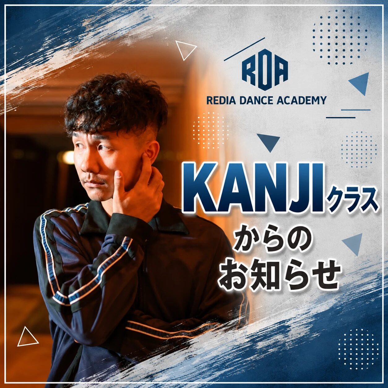 minosenba_sunday_kanji_change