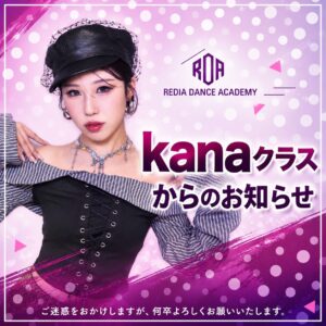 moriguchi-monday-time-change