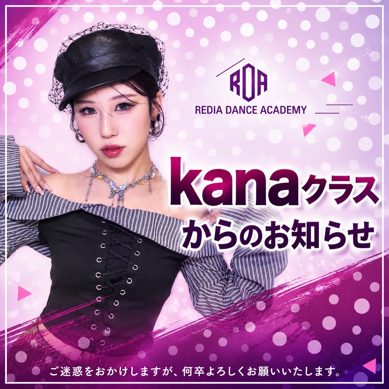 moriguchi-monday-time-change