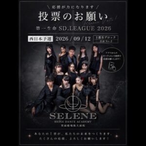 selene-eyecatch-500