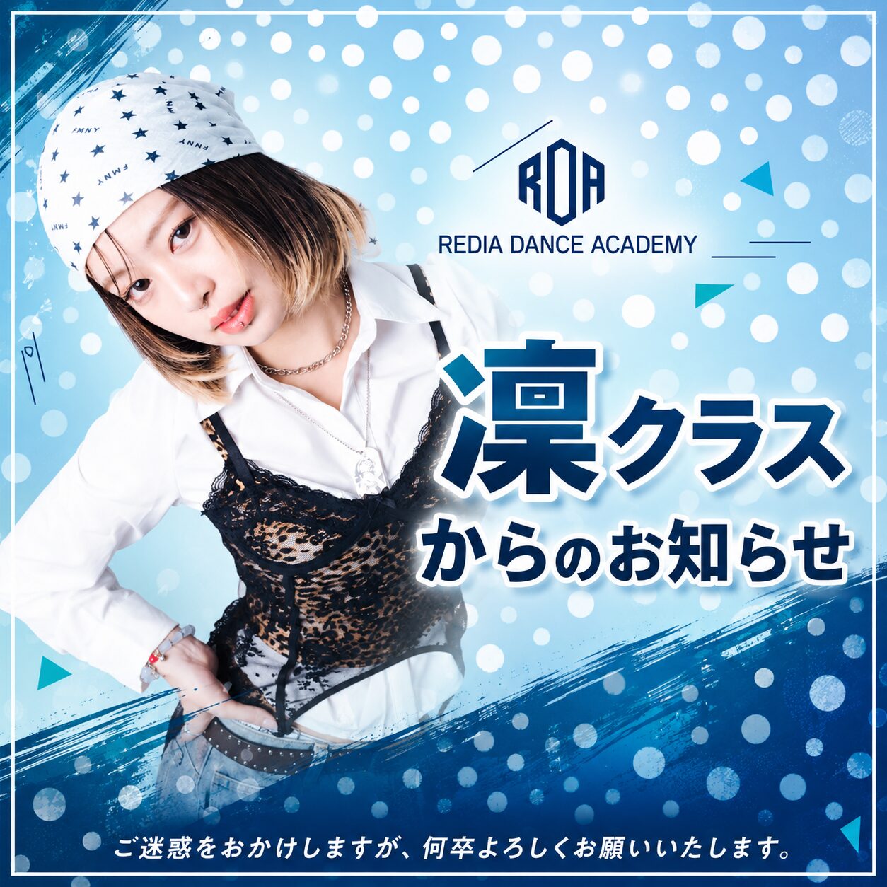 takatsuki-saturday-close