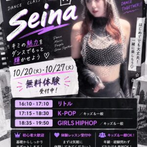 tokorozawa_tuesday_seina