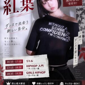 tokorozawa_wednesday_kureha