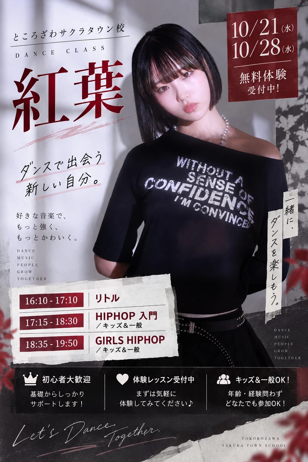 tokorozawa_wednesday_kureha