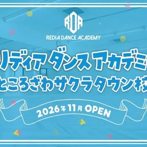 tokorozawasakuratown-open