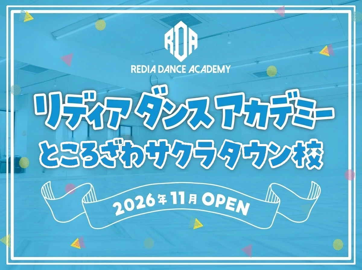 tokorozawasakuratown-open