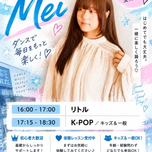 anjosakurai-thursday-mei