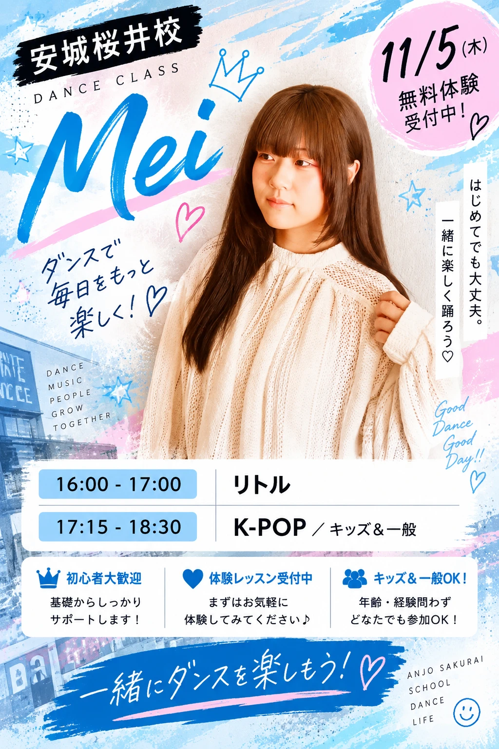 anjosakurai-thursday-mei