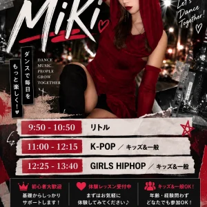 aobadai-saturday-miki