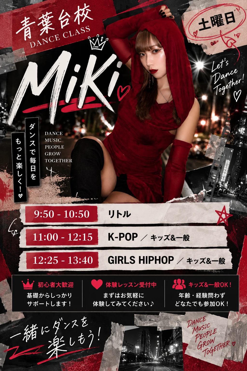aobadai-saturday-miki