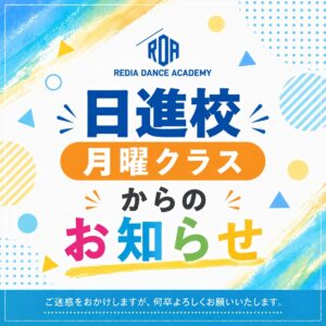 nisshin-monday-close