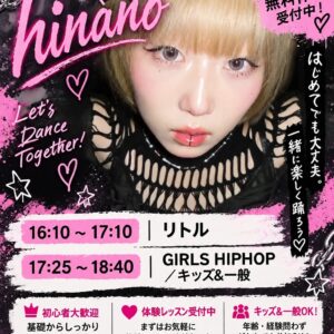 shijonawate-friday-hinano