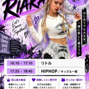 shijonawate-monday-riara