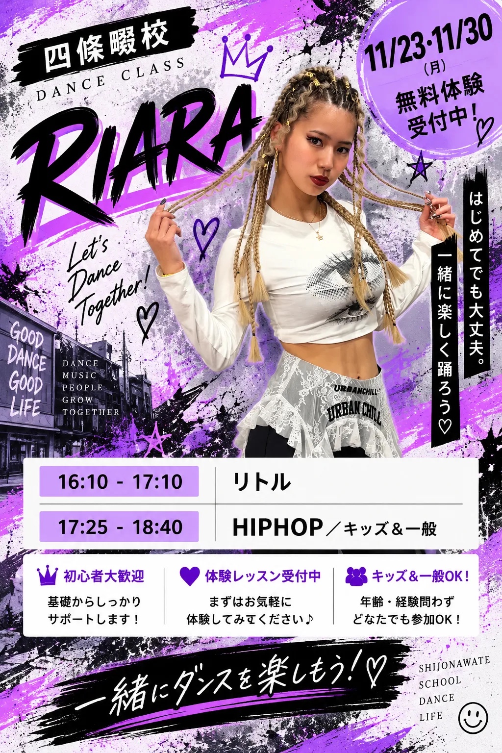 shijonawate-monday-riara