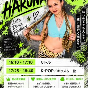 shijonawate-thursday-haruna