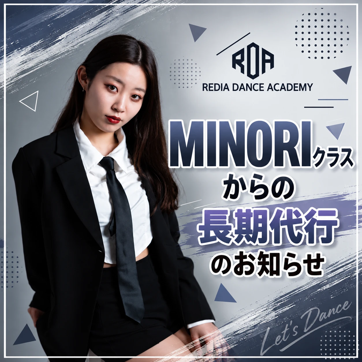 wakayama-minori-substitute